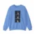 carolina-blue