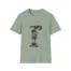 Mitski Stone Sound Unisex Softstyle T-Shirt Sage