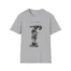 Mitski Stone Sound Unisex Softstyle T-Shirt Sport Grey